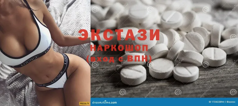 Экстази MDMA  сколько стоит  Мензелинск 