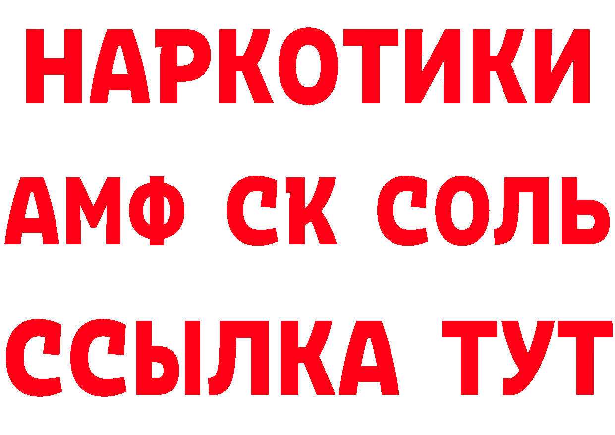 Как найти закладки? площадка клад Мензелинск