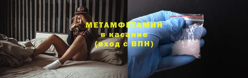 МЕТАМФЕТАМИН винт  Мензелинск 