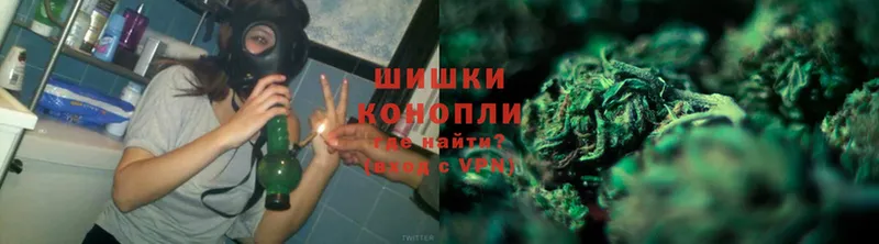 Бошки марихуана LSD WEED  где купить   Мензелинск 